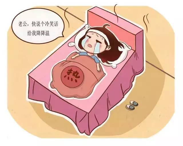潮汕坐月子禁忌