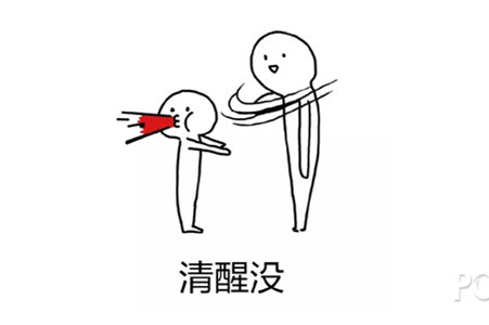 不洗脸祛痘