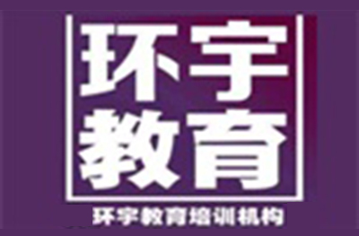 石家庄电脑免费培训