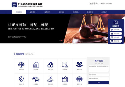中山网站建设公司