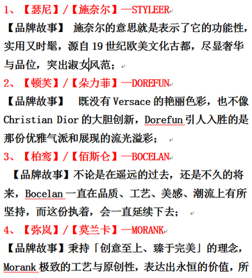 公司起名要求