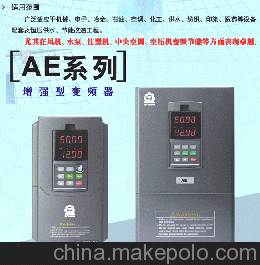 上海电气自动化薪水