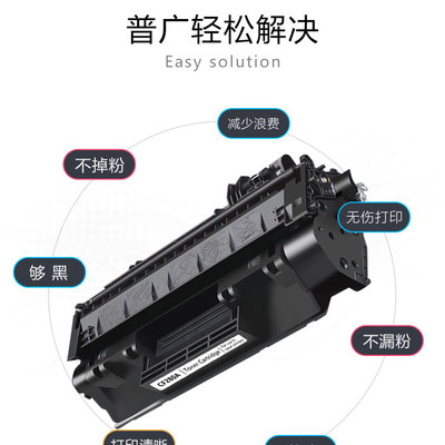 佳能2050使用什么粉和