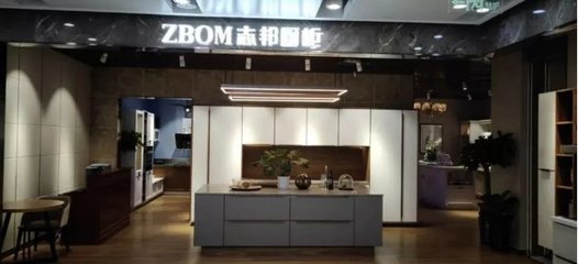志邦橱柜江阴分店