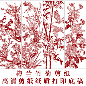 梅兰竹菊代表什么生肖