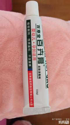 怀孕可以涂药膏吗