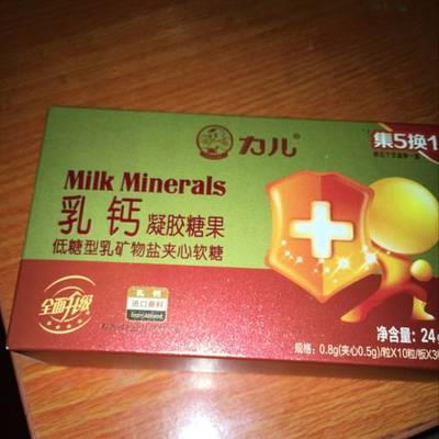 五个月宝宝能吃盐吗