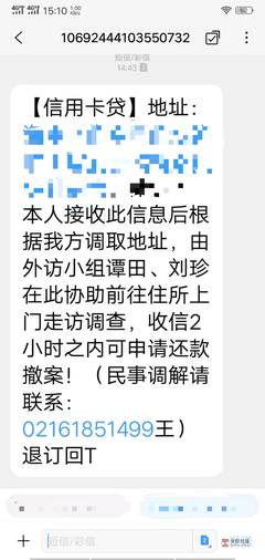 信用卡催收合法吗