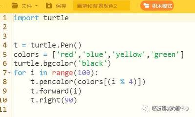海龟画图程序语言