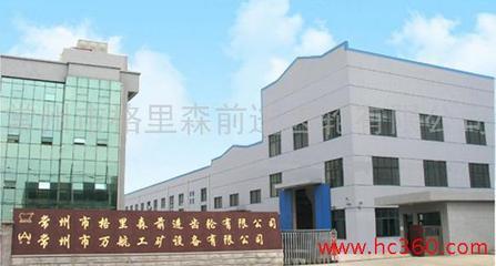 常州齿轮加工厂