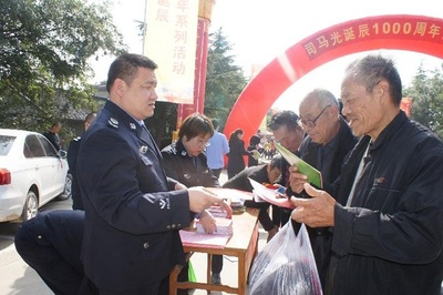 法律免费援助