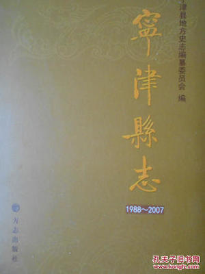 验船师登船检查机舱