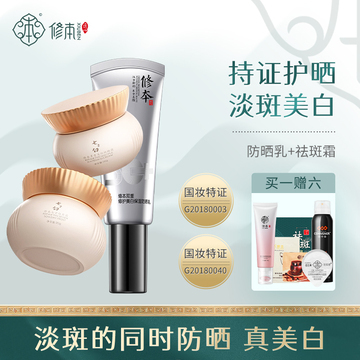 美白产品哪个好用