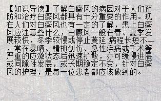 梦见自己出汗
