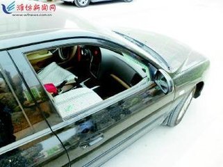 梦见自己的车子被偷了