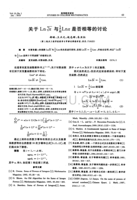厨房营收提高方案