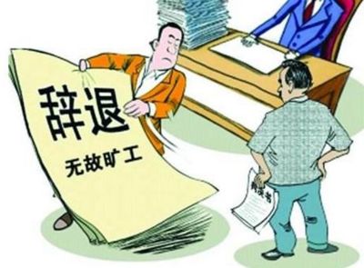 劳动合同法工资计算