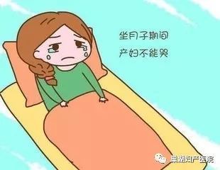 月子哭了怎么补救眼睛