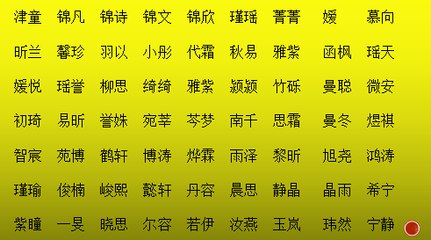 带娟字的女孩名字