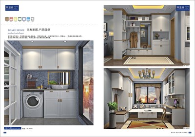橱柜定制店