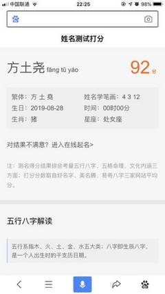 22笔画的字有哪些取名