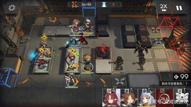 白金会娱乐下载截图