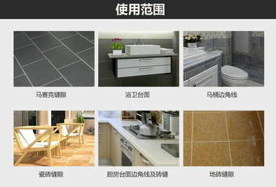 安装橱柜可以美缝剂吗