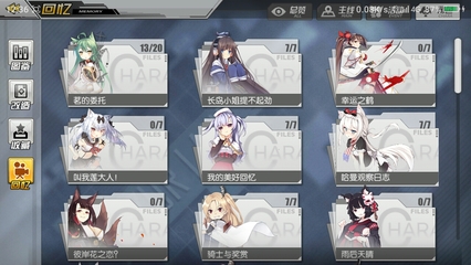 新弹弹堂版本更新界面