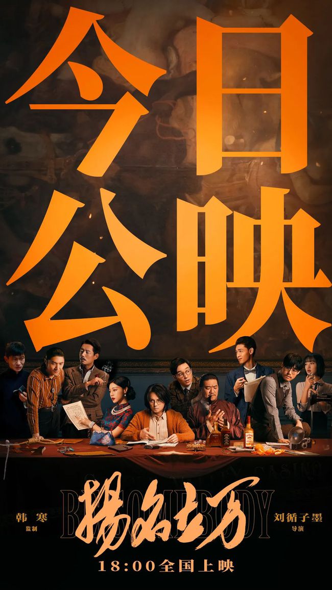 剧照