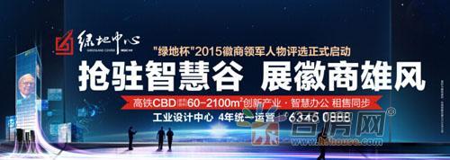 科瑞物业与绿地集团