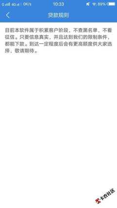 征信黑名单贷款口子