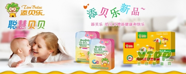 三个月婴儿需要补钙吗