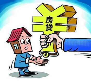 住房贷款利率上浮