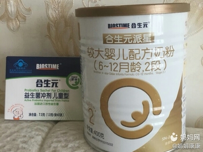 合生元2段奶粉怎么样
