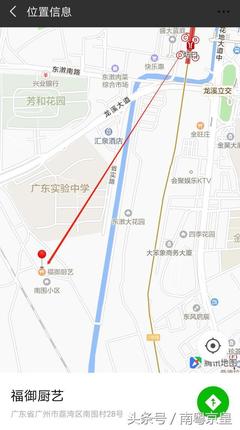 芳村花园地址