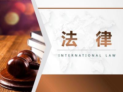 上海房产律师事务所