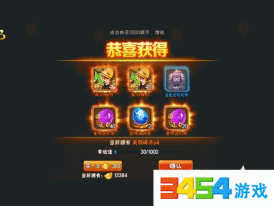 神将三国关羽怎么招募