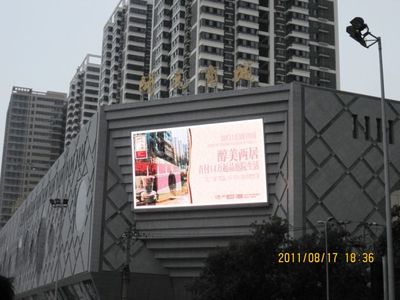 西安西稍门开元