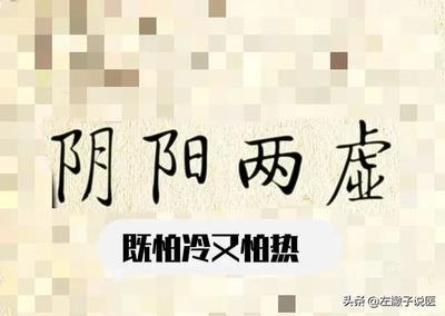 下半身盗汗是怎么回事
