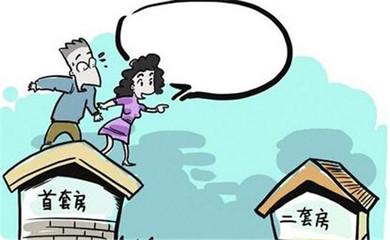 如何查别人名下房产
