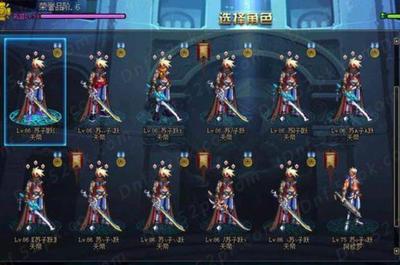 dnf角色名字大全