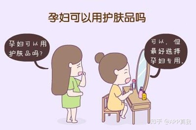 护肤品有害成分有哪些