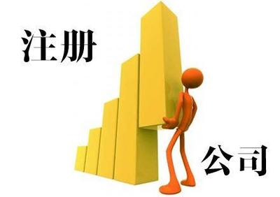 股东是公司
