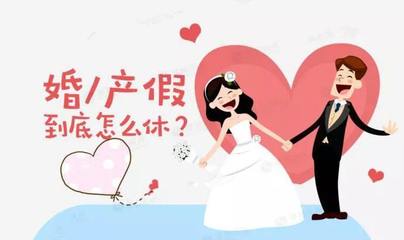 女教师产假多少天