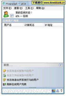 官厅水库别墅的危险性