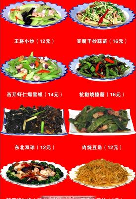 王将豆腐做法大全家常做法