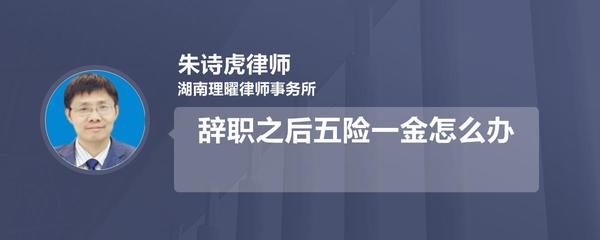 理曜律师事务所