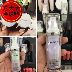 兰之隔离霜多少钱一瓶