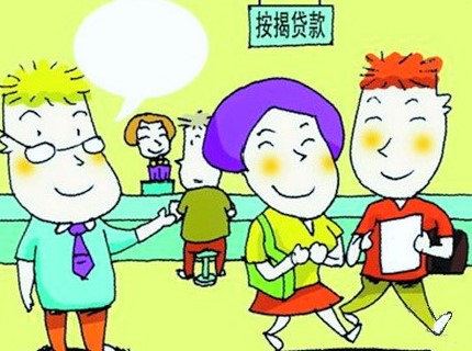 旅游贷款如何申请