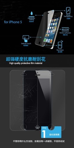 iphone用什么膜